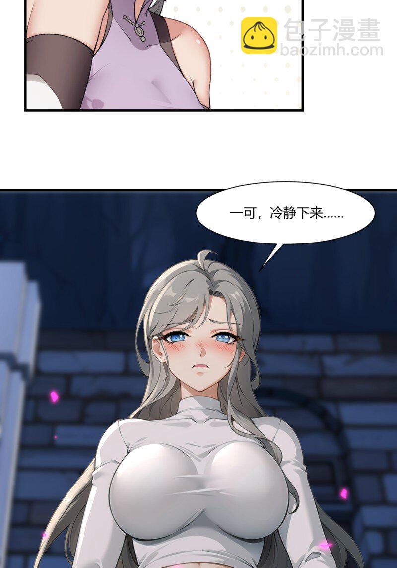 第251话(1/2)-第259话