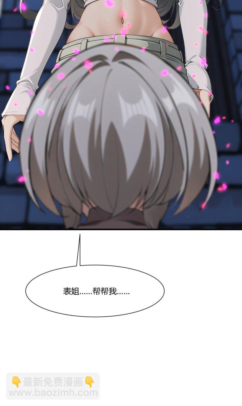 第251话(1/2)-第259话