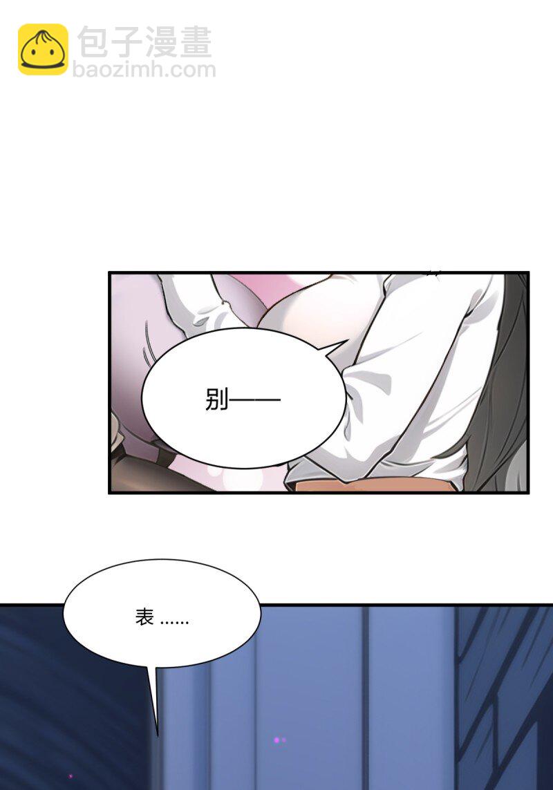 第251话(1/2)-第259话