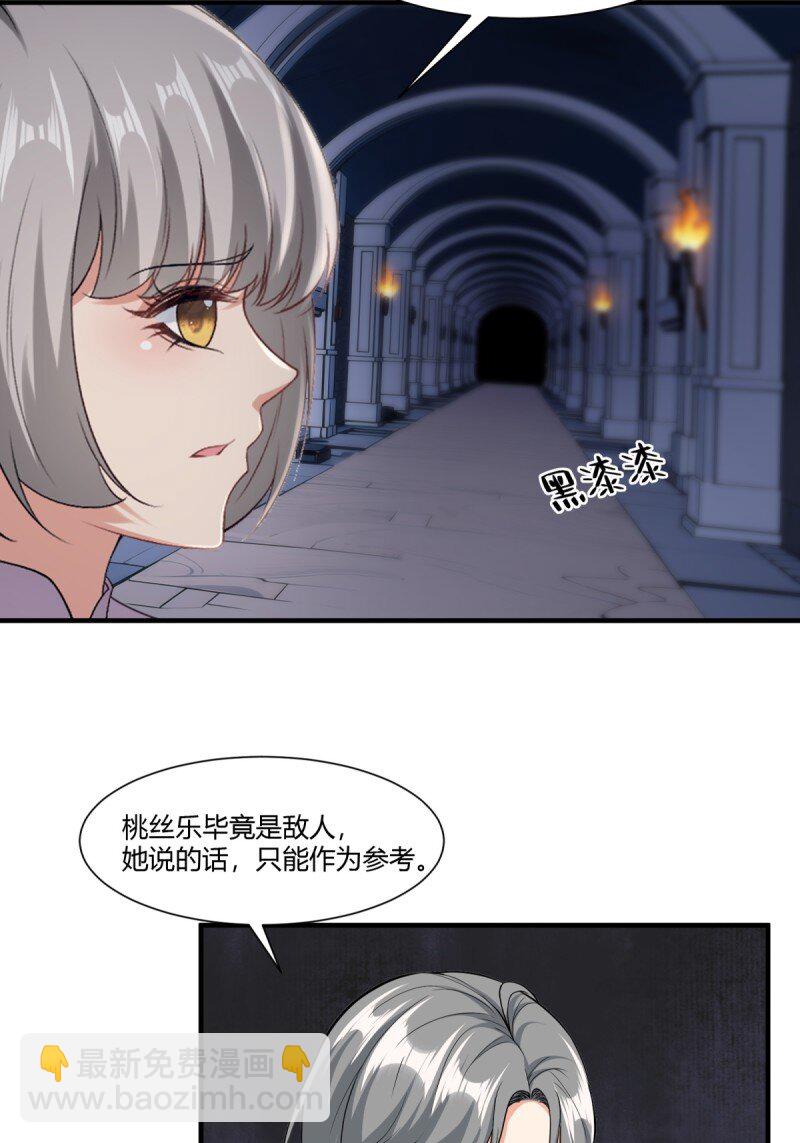 第251话(1/2)-第259话