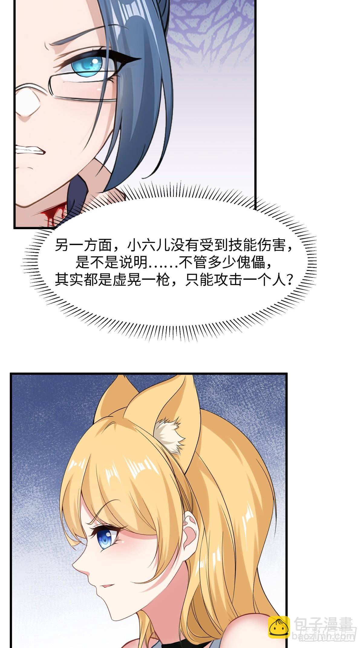 第247话(1/2)-第255话