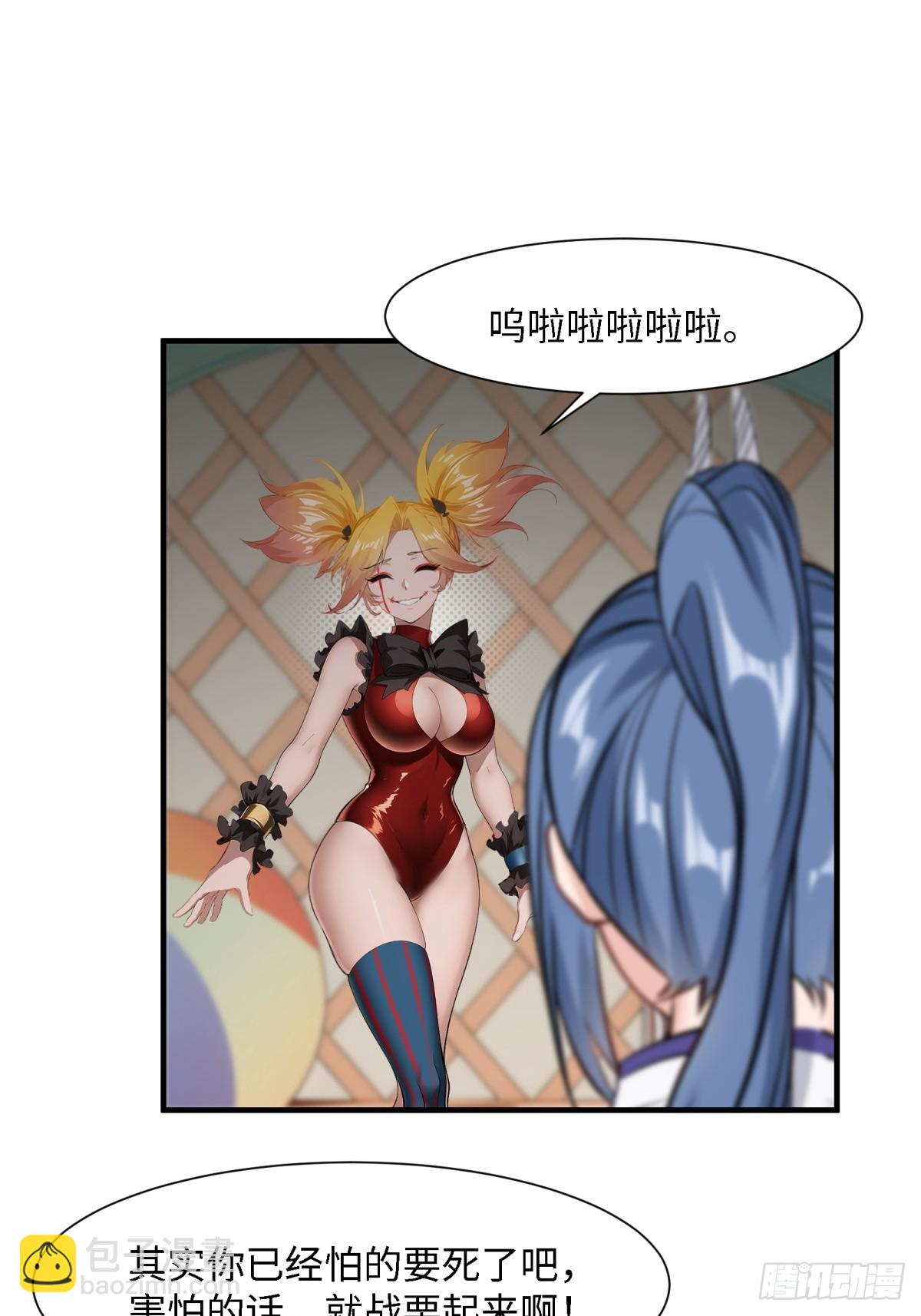 第247话(1/2)-第255话