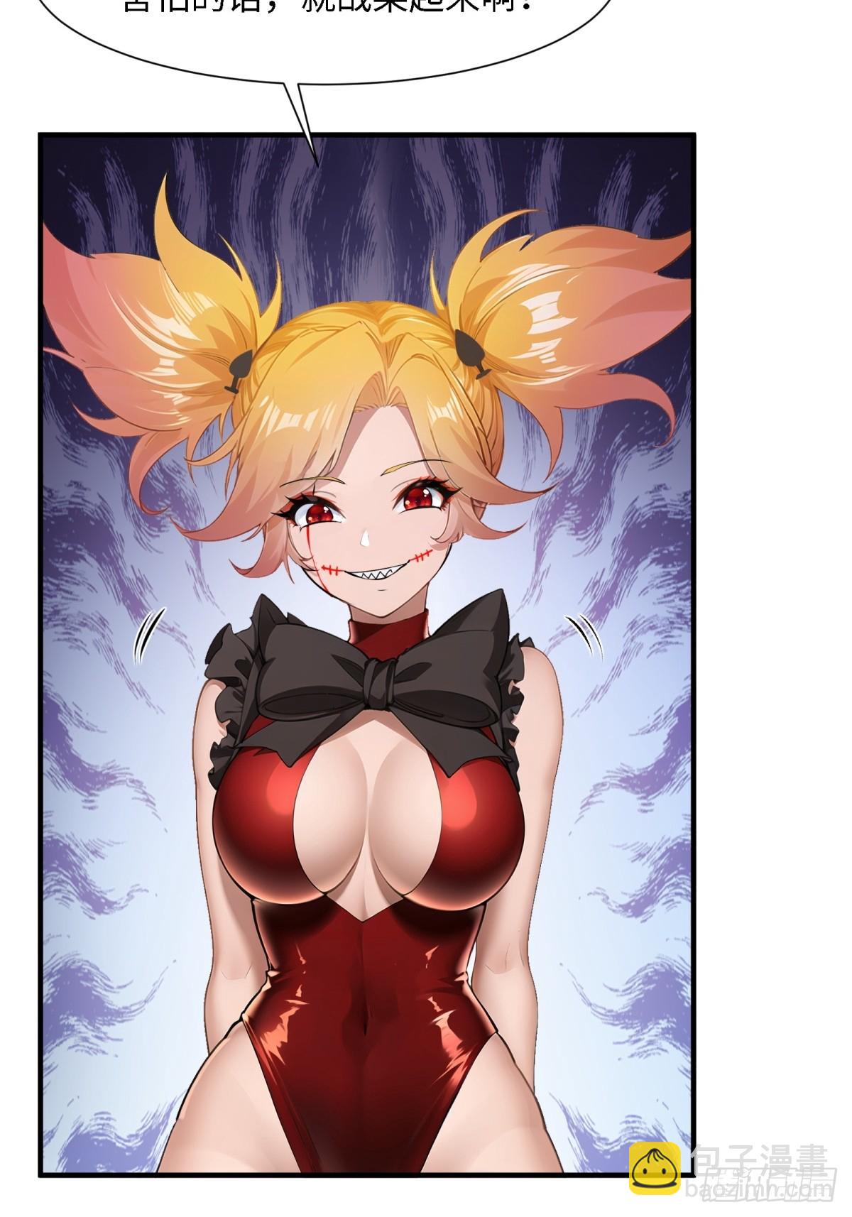 第247话(1/2)-第255话