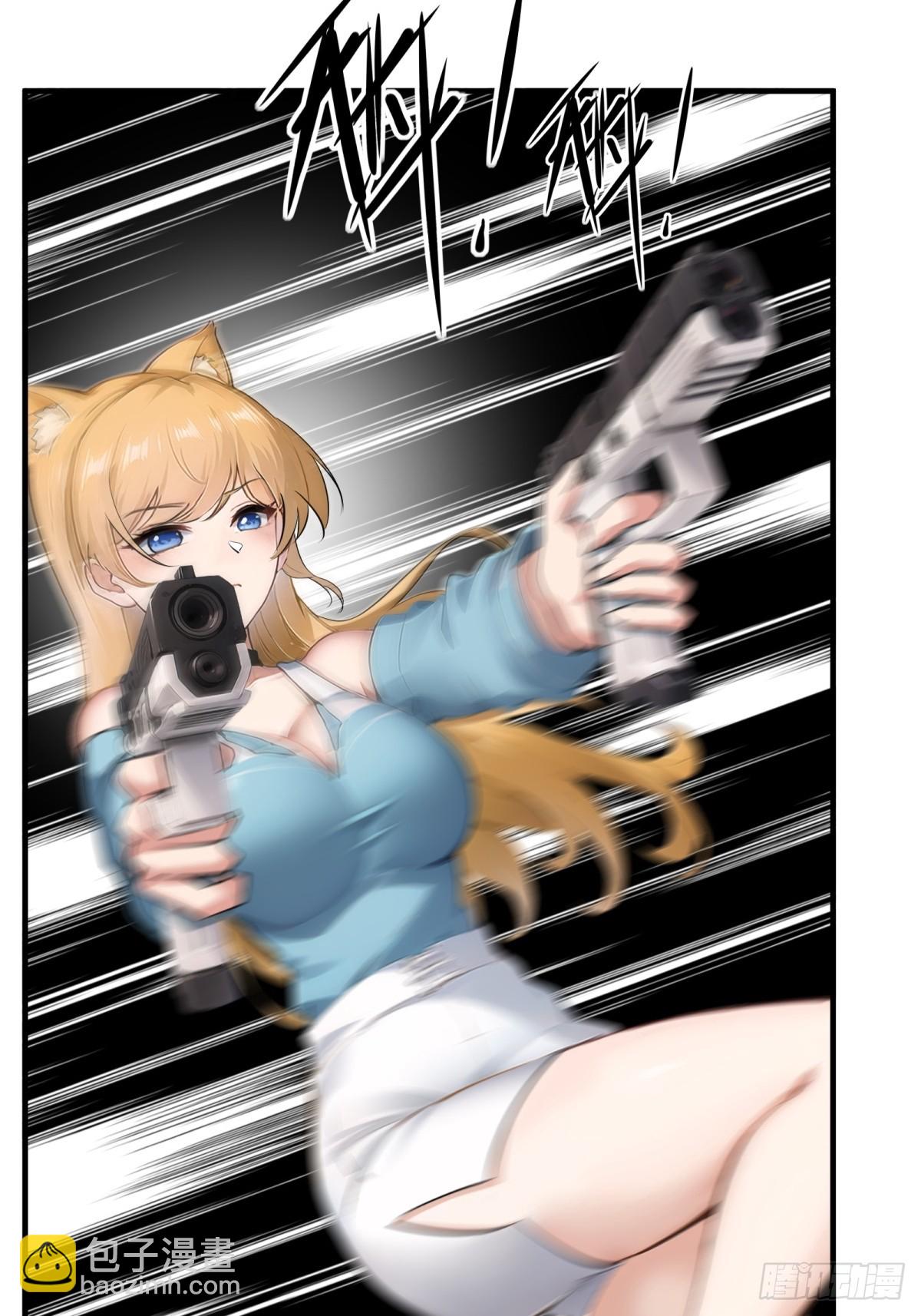 第247话(1/2)-第255话