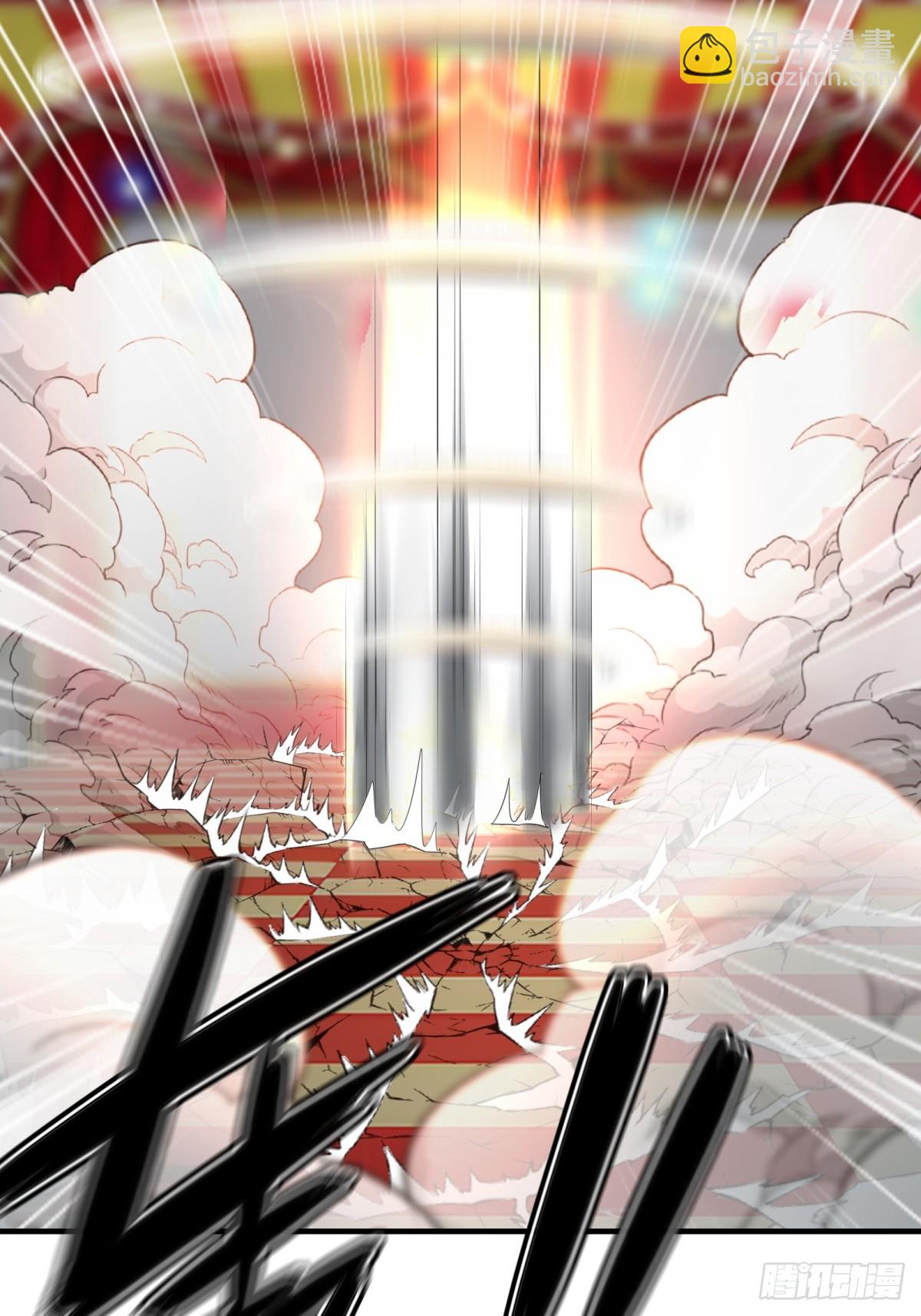 第247话(1/2)-第255话