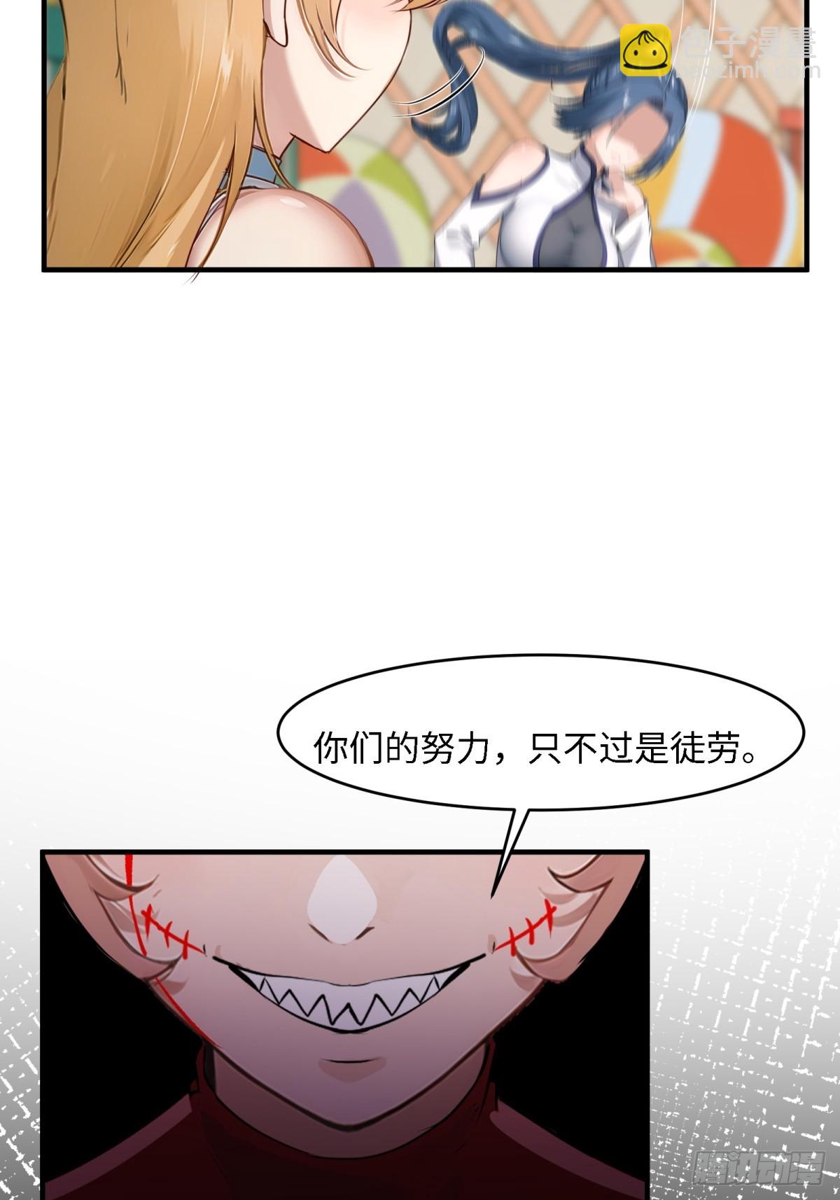 第247话(1/2)-第255话