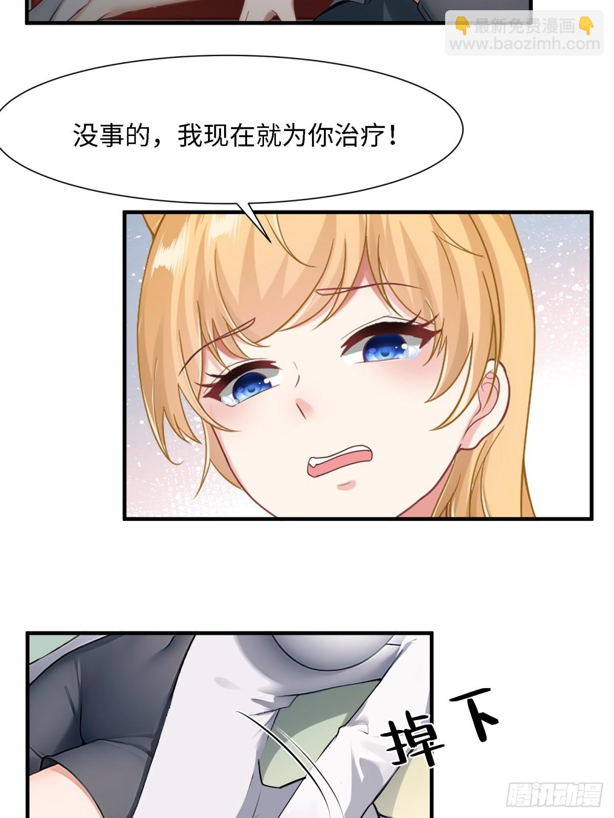 第247话(1/2)-第255话