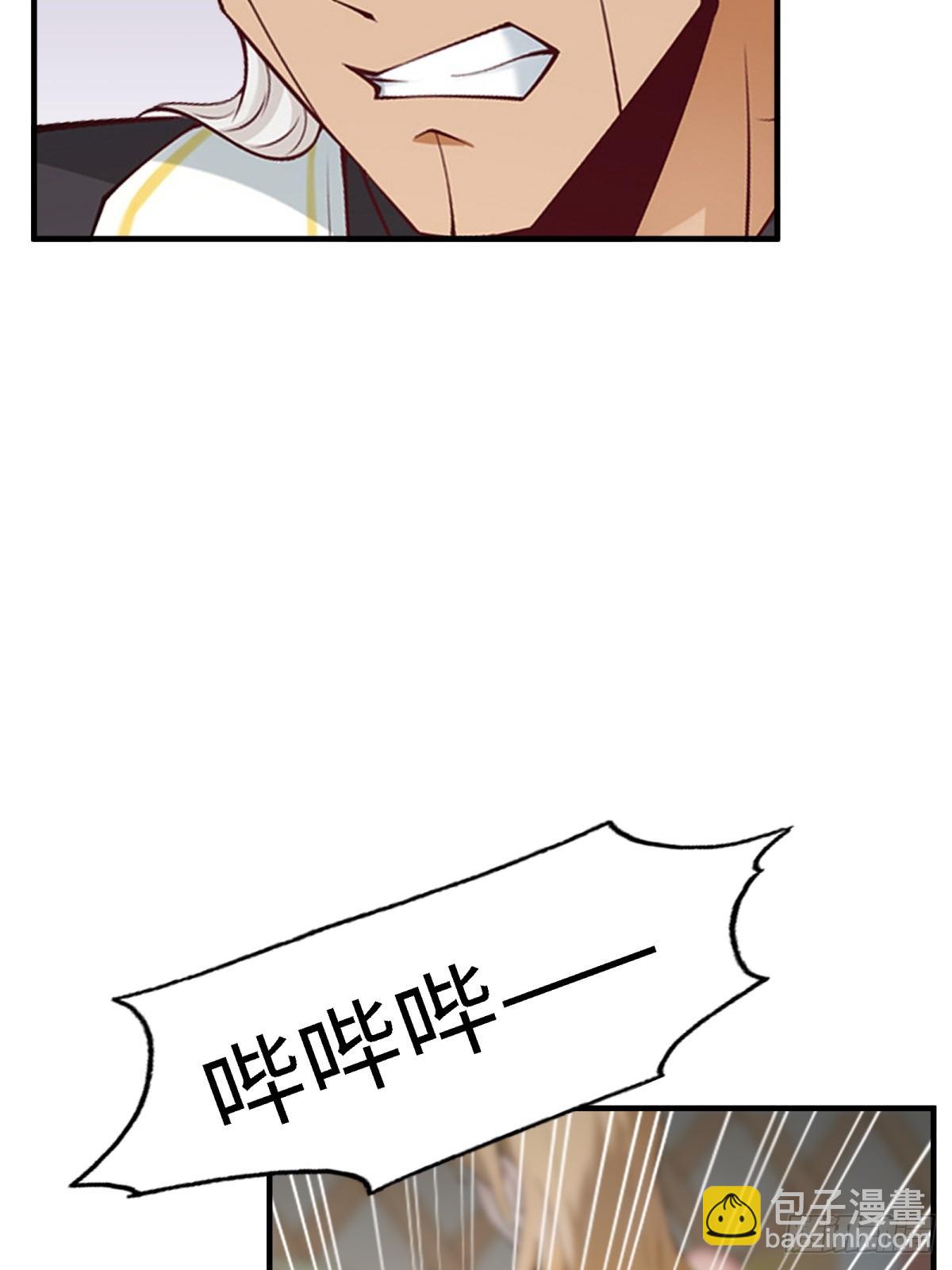 第247话(1/2)-第255话