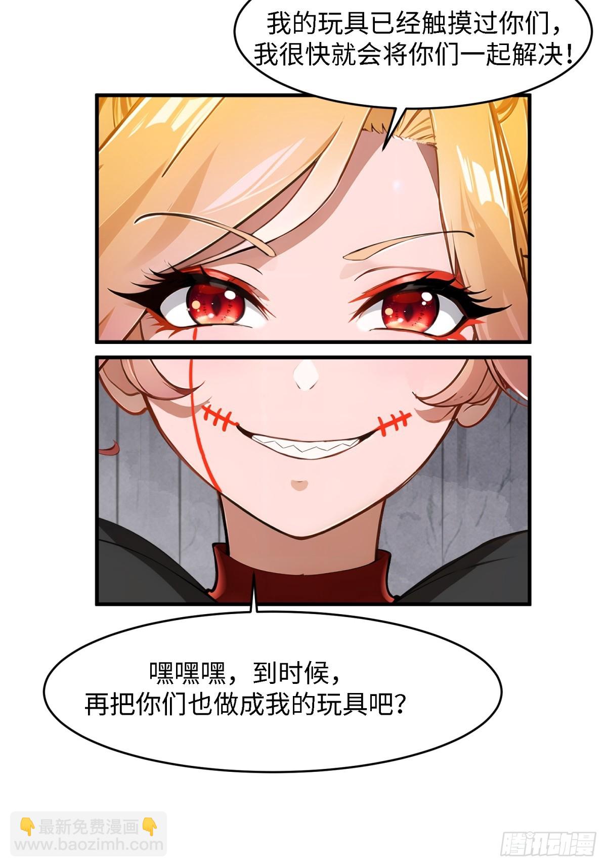 第247话(1/2)-第255话