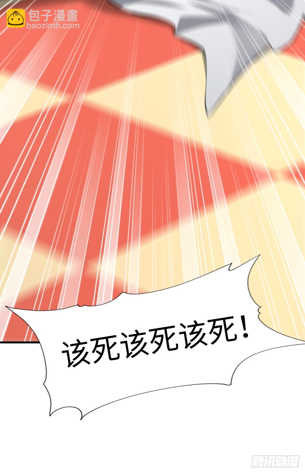 第247话(1/2)-第255话