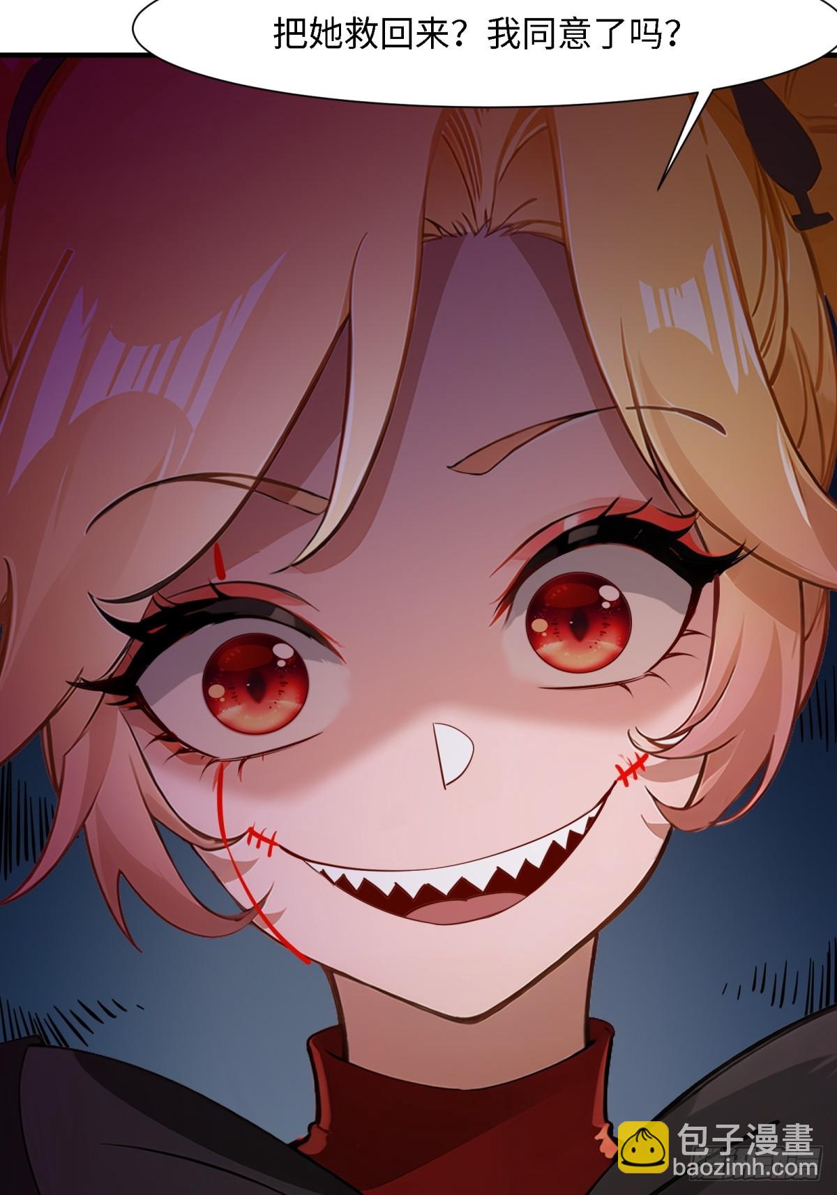 第247话(1/2)-第255话