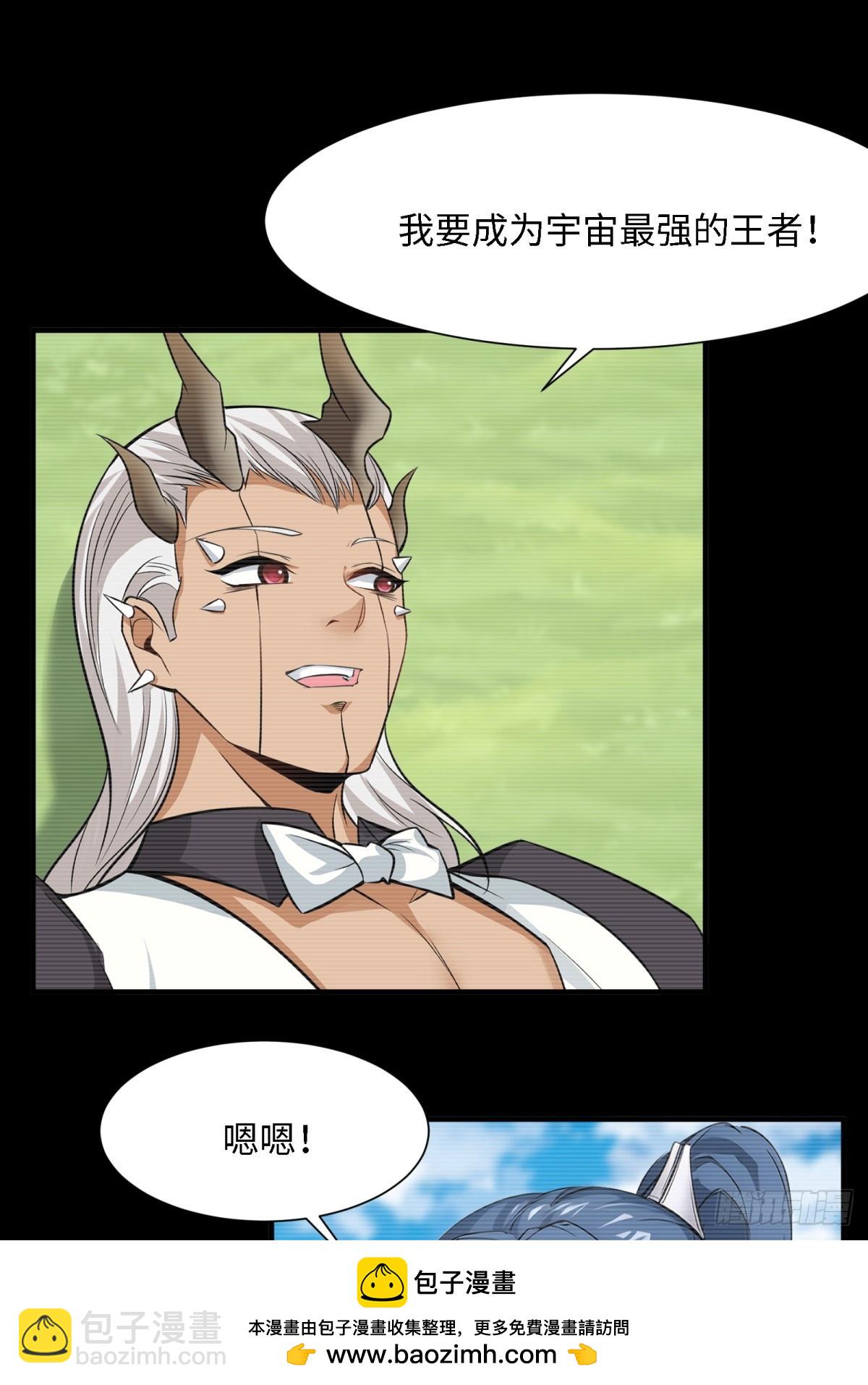 第247话(1/2)-第255话