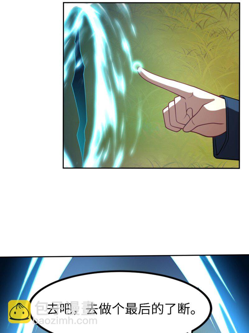 第255话(1/2)-第263话