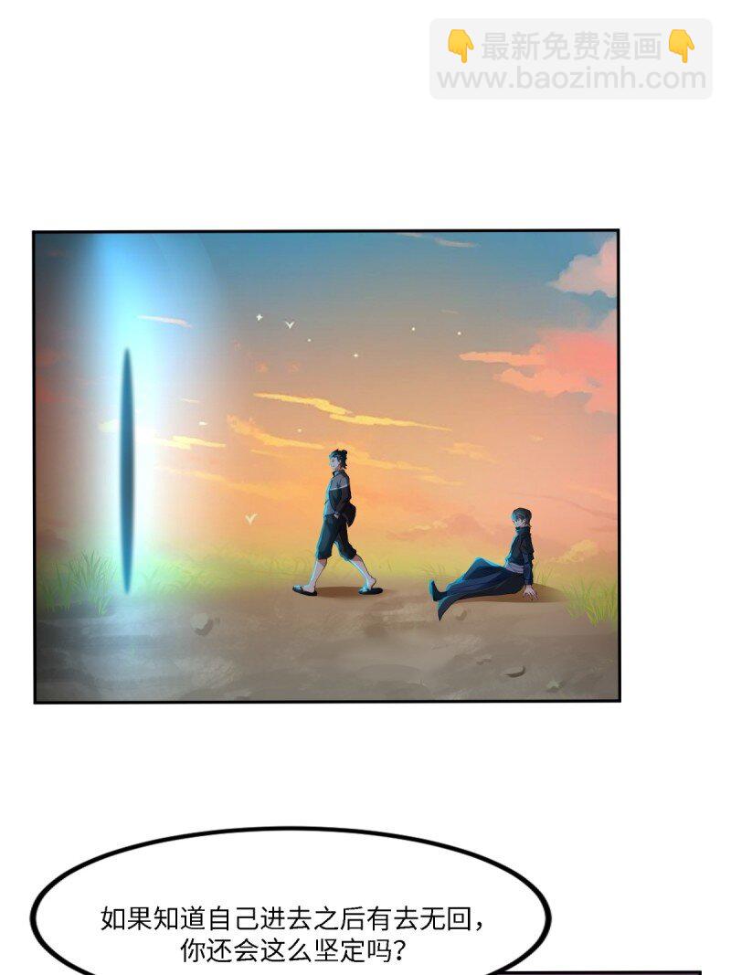 第255话(1/2)-第263话