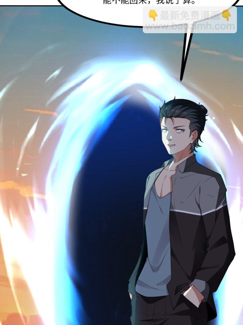 第255话(1/2)-第263话