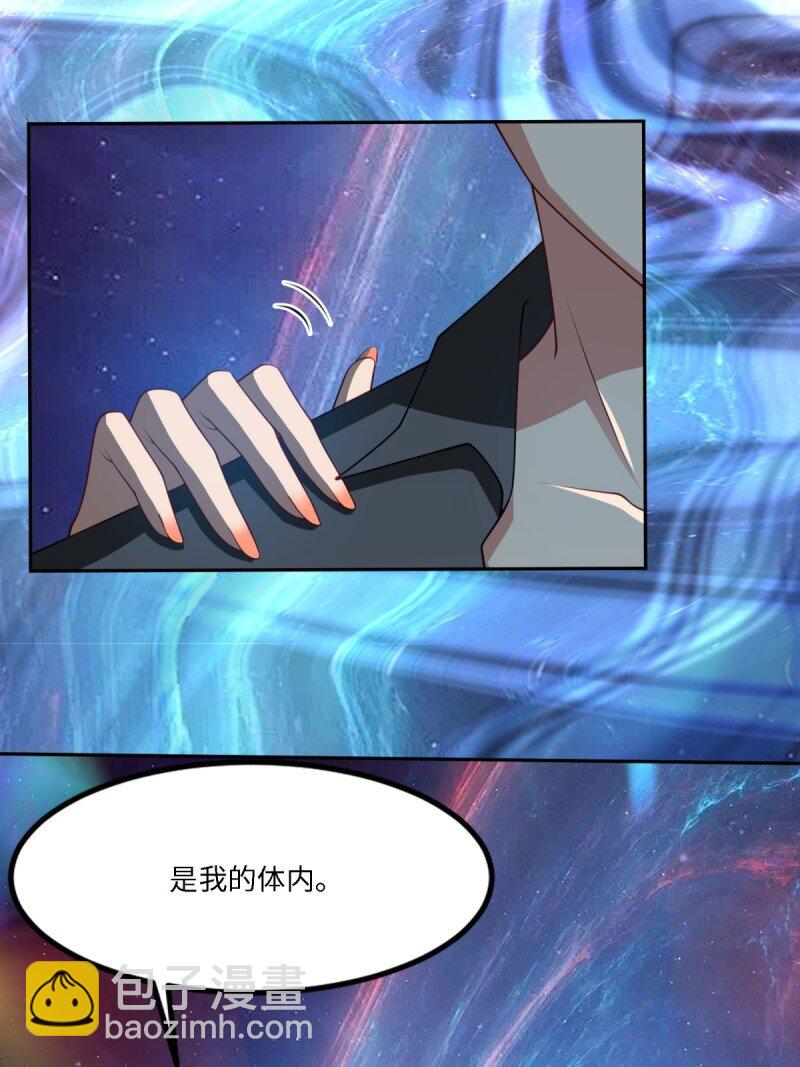 第255话(1/2)-第263话