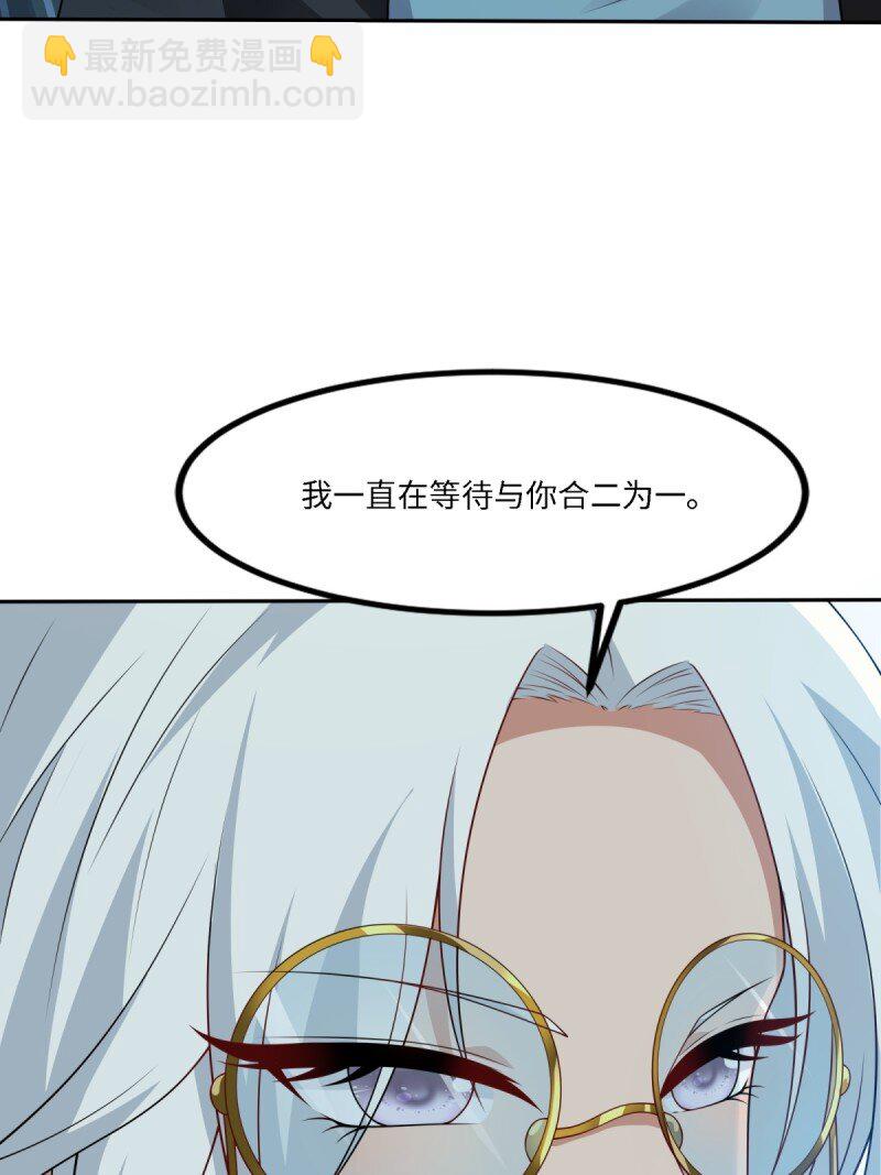 第255话(1/2)-第263话