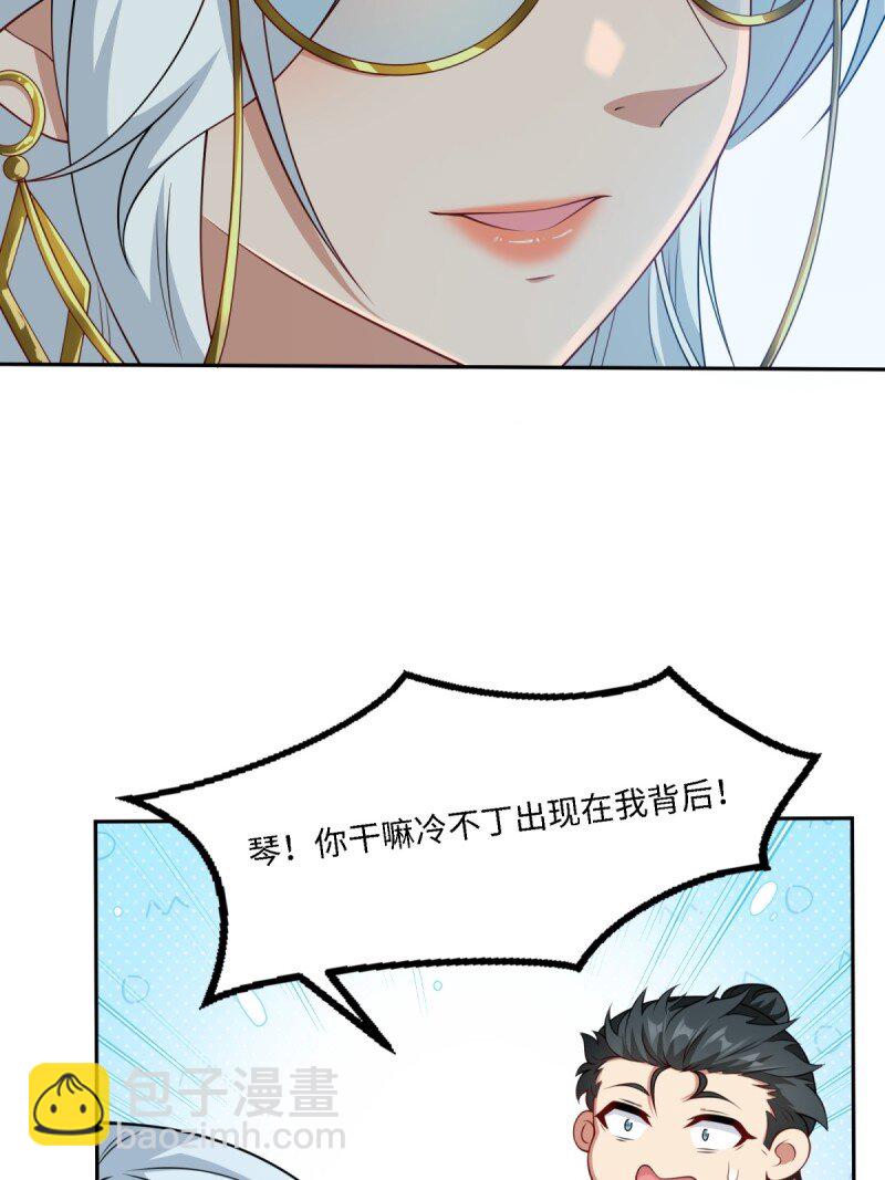 第255话(1/2)-第263话