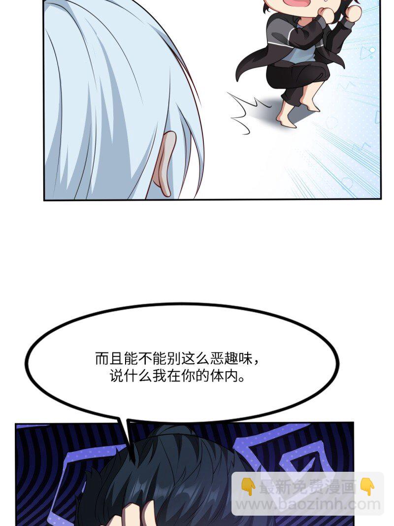 第255话(1/2)-第263话