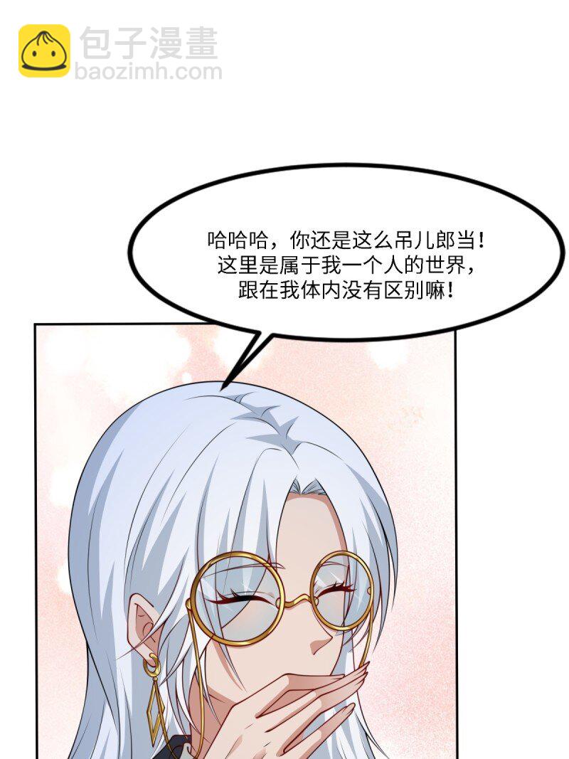 第255话(1/2)-第263话