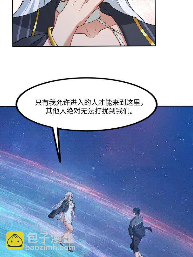 第255话(1/2)-第263话