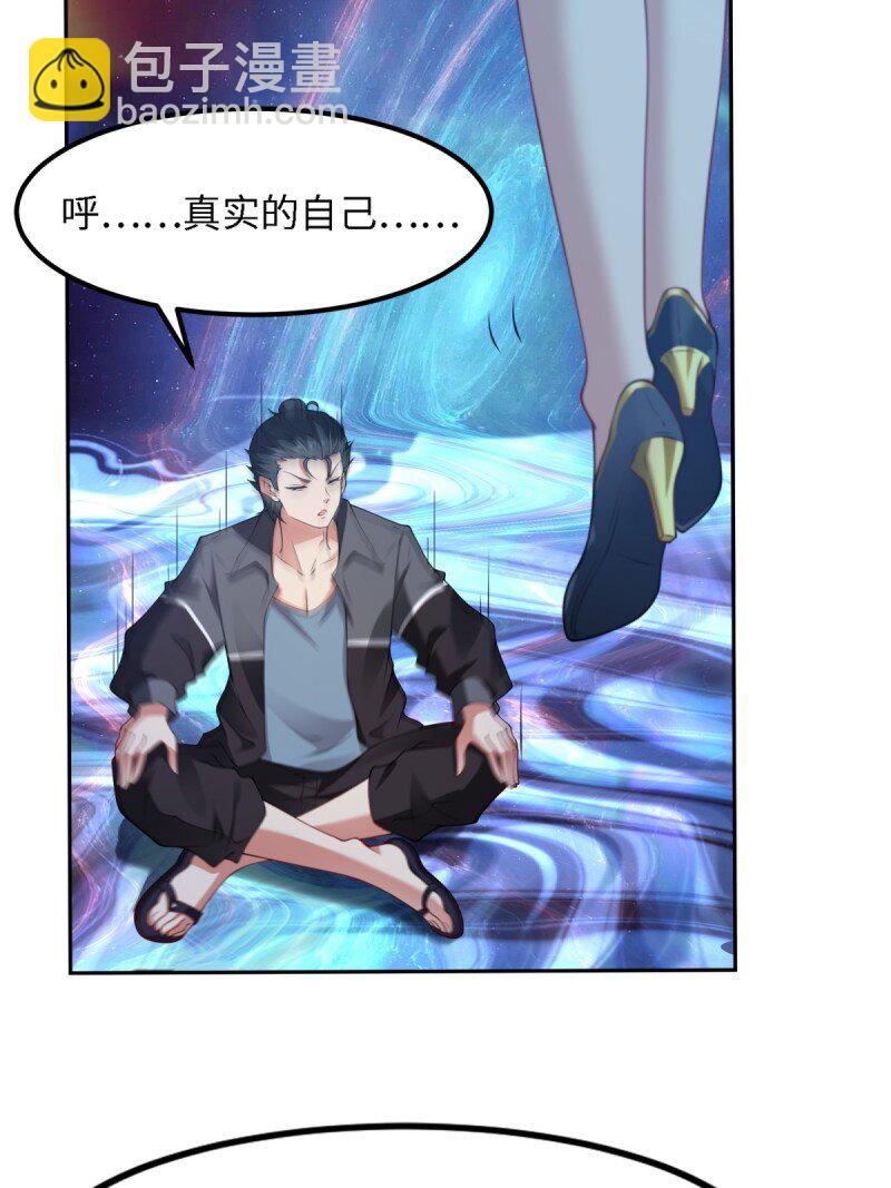 第255话(1/2)-第263话