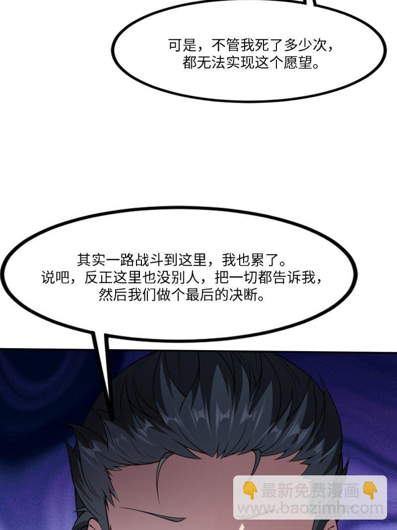 第255话(1/2)-第263话