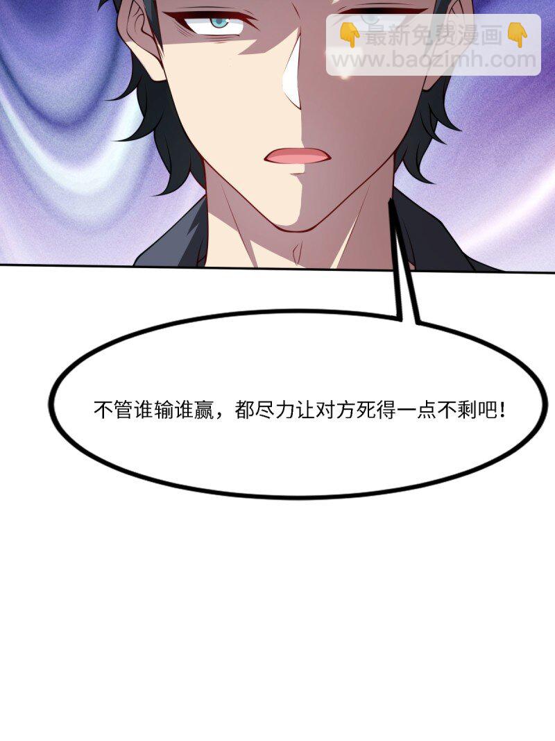 第255话(1/2)-第263话