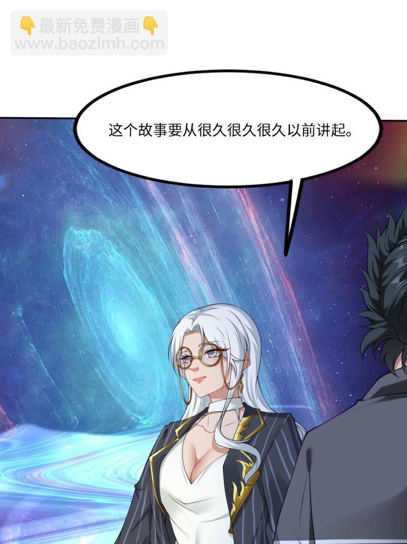 第255话(1/2)-第263话