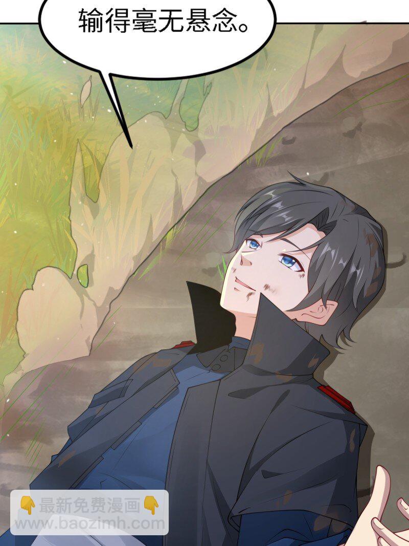 第255话(1/2)-第263话