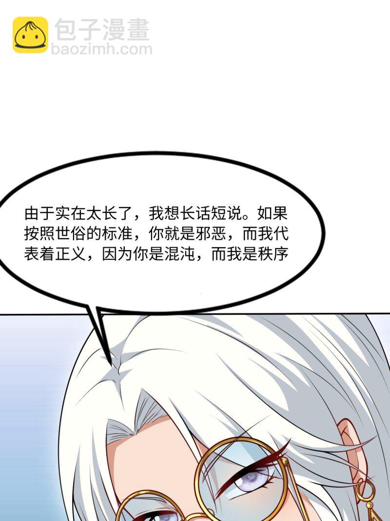 第255话(1/2)-第263话