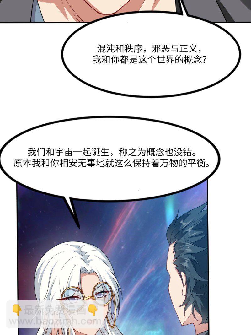 第255话(1/2)-第263话