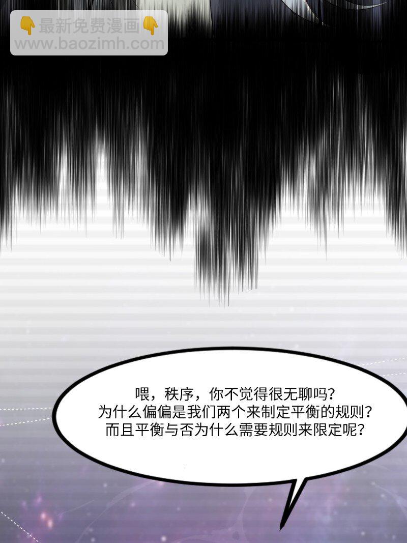 第255话(1/2)-第263话