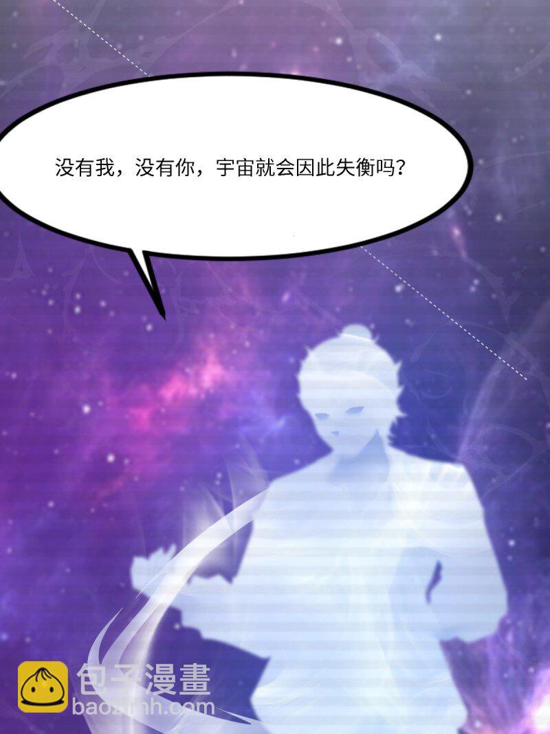 第255话(1/2)-第263话