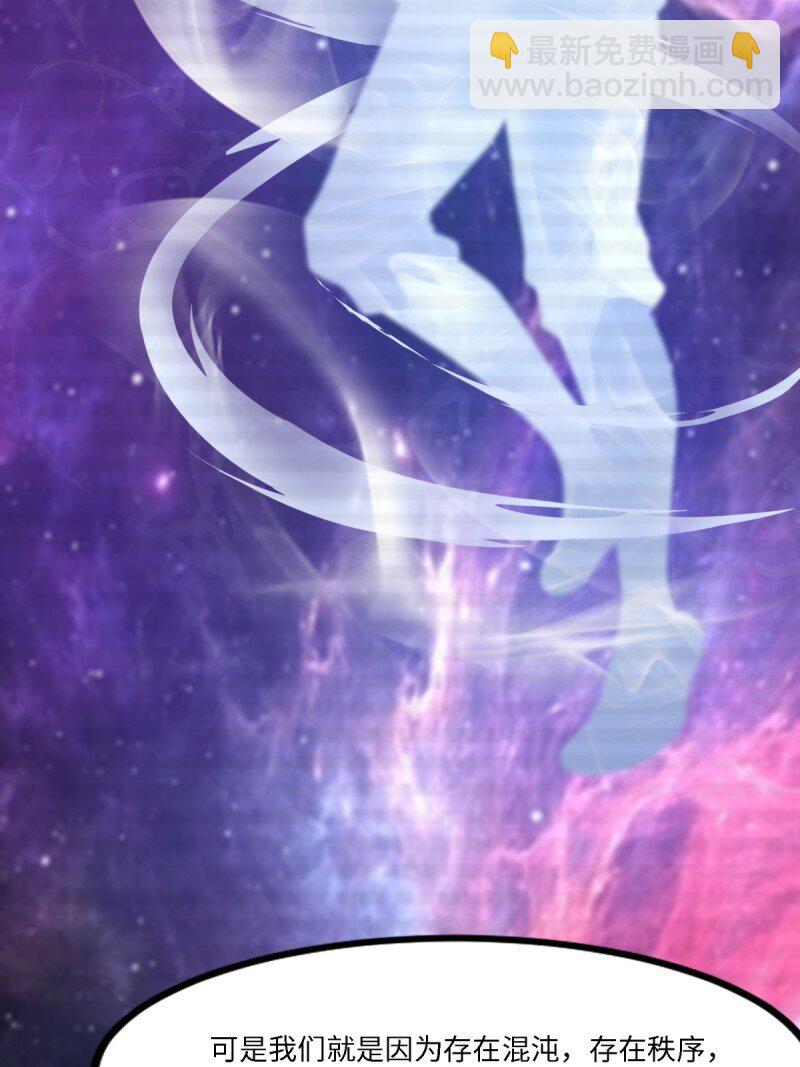 第255话(1/2)-第263话