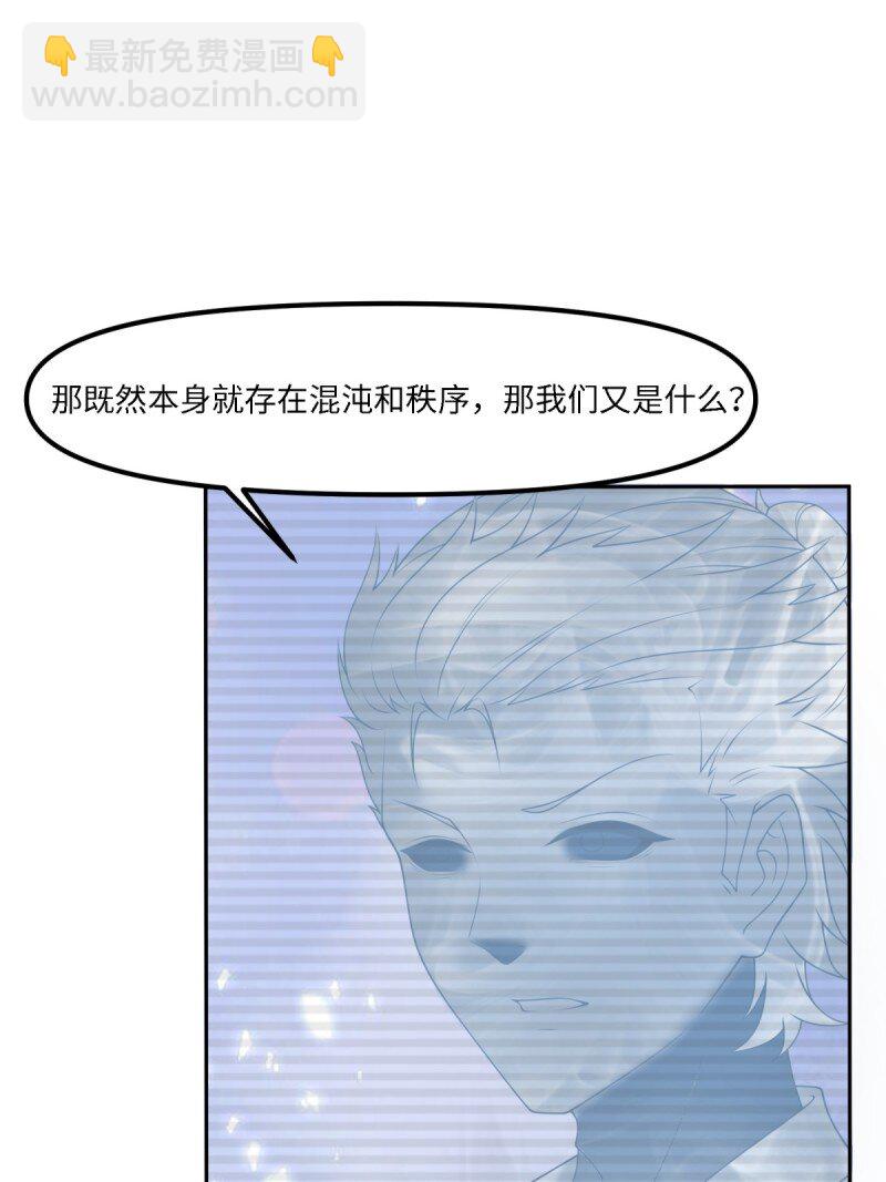 第255话(1/2)-第263话