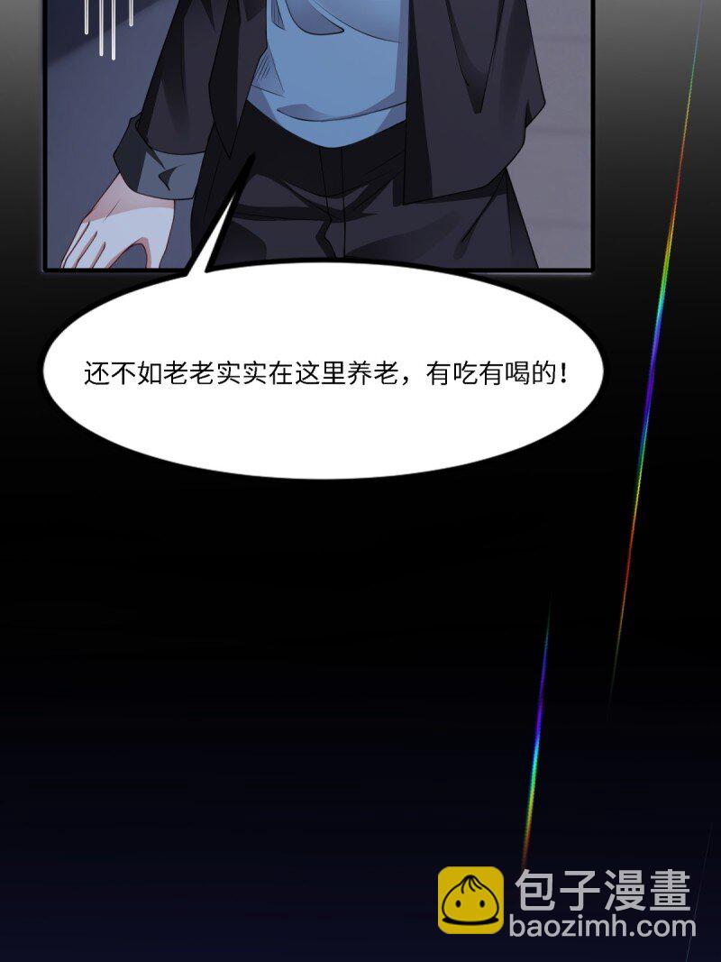 第257话(1/2)-第265话