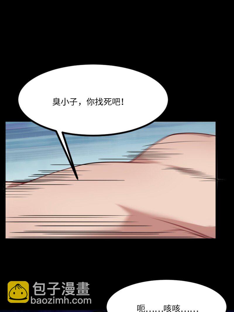 第257话(1/2)-第265话