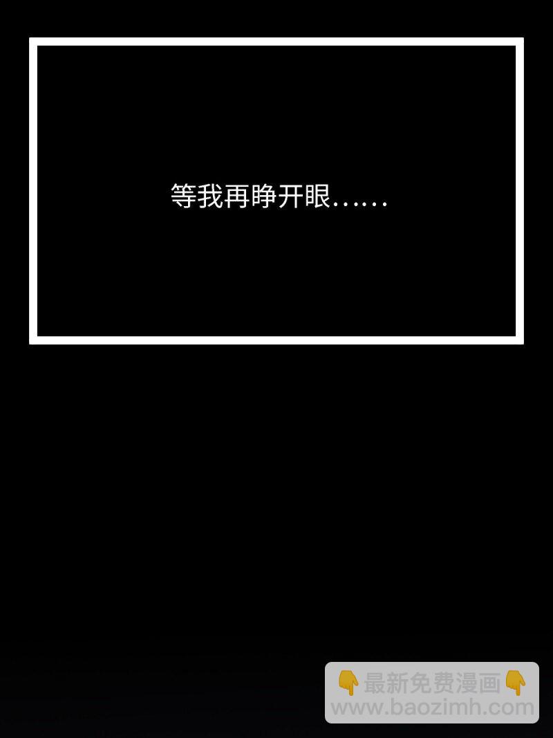 第257话(1/2)-第265话