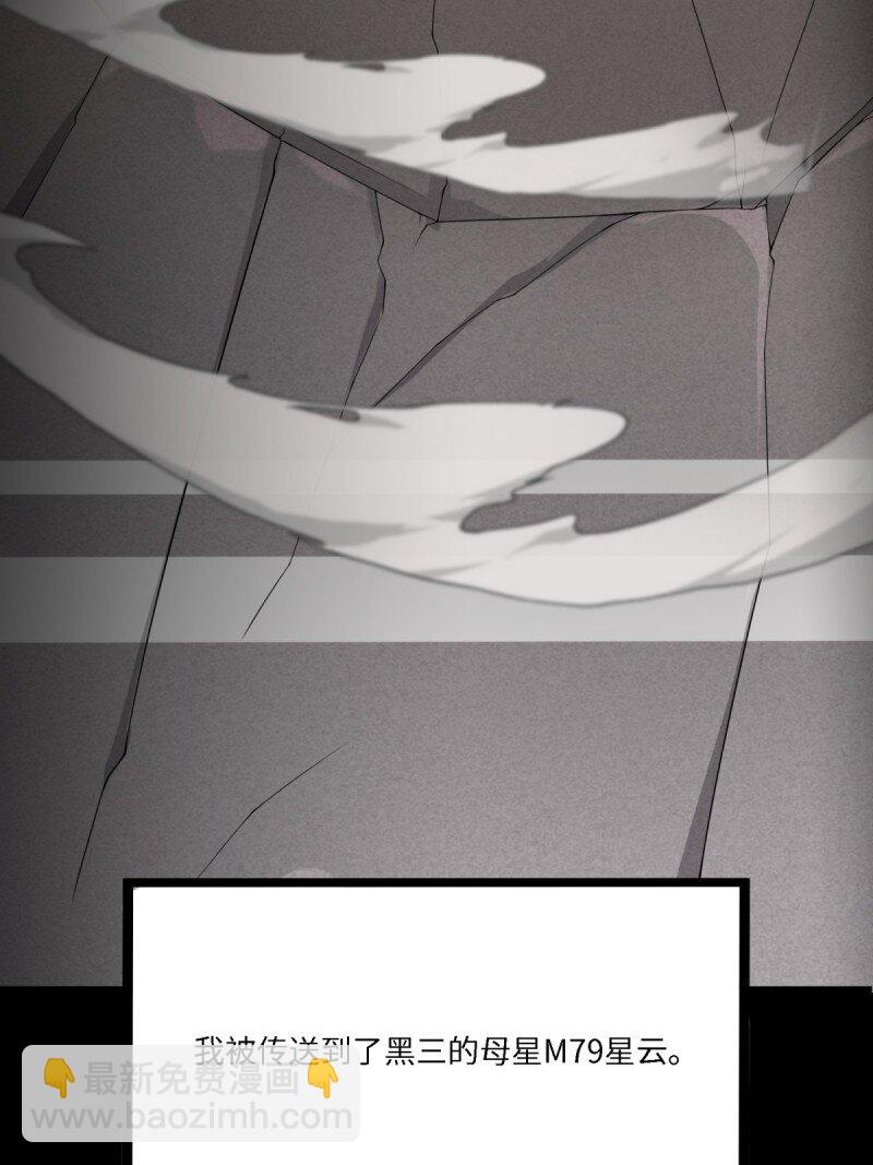 第257话(1/2)-第265话