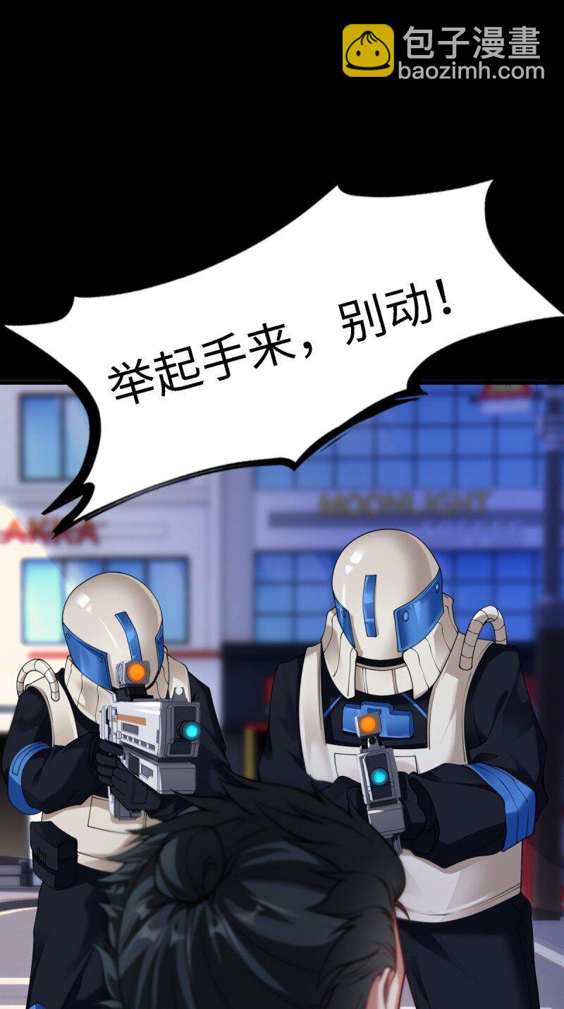 第257话(1/2)-第265话