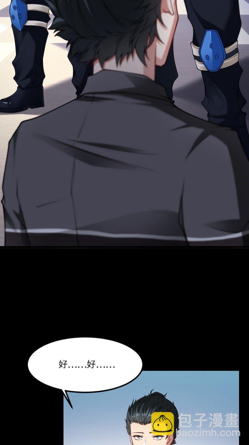 第257话(1/2)-第265话