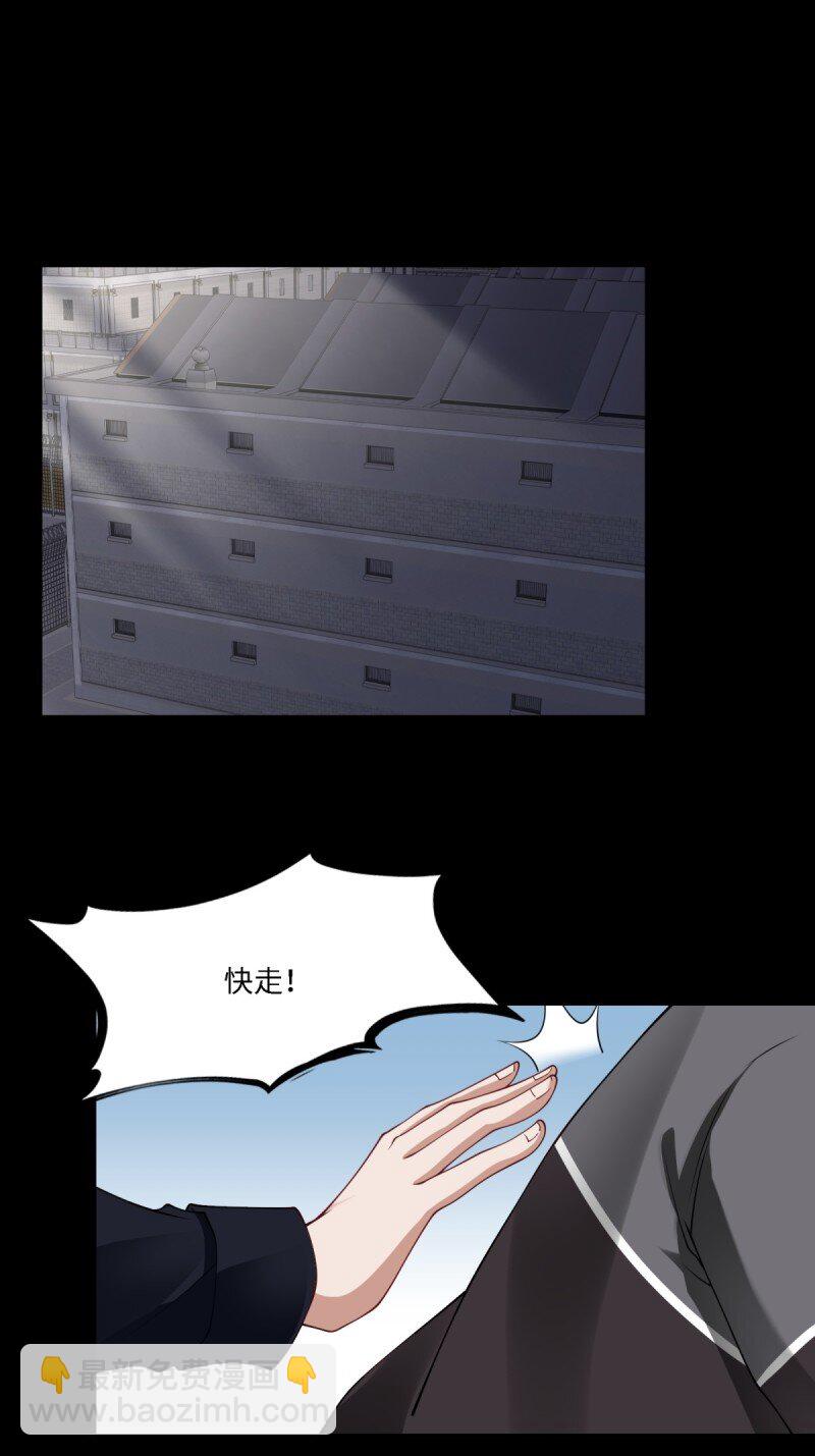 第257话(1/2)-第265话