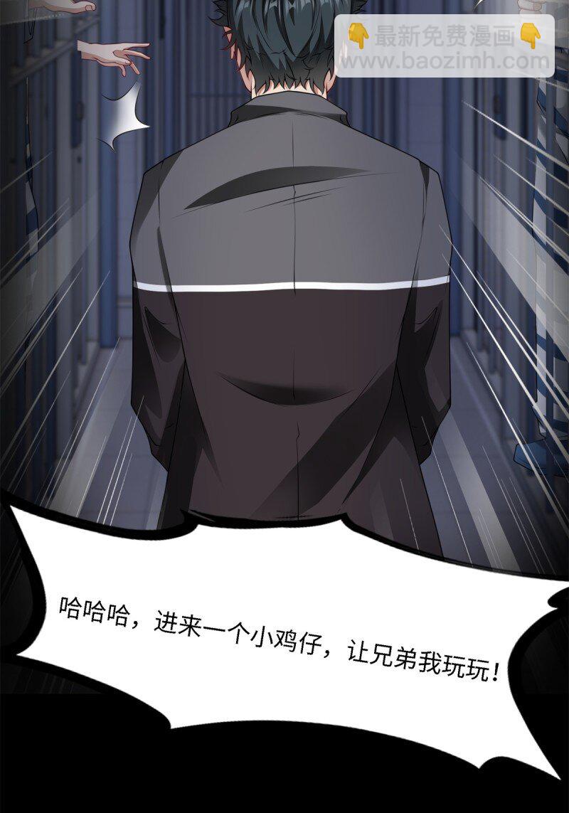 第257话(1/2)-第265话