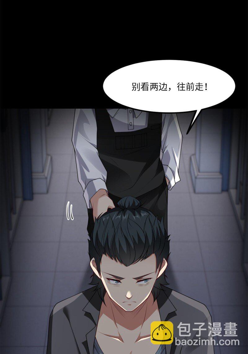 第257话(1/2)-第265话