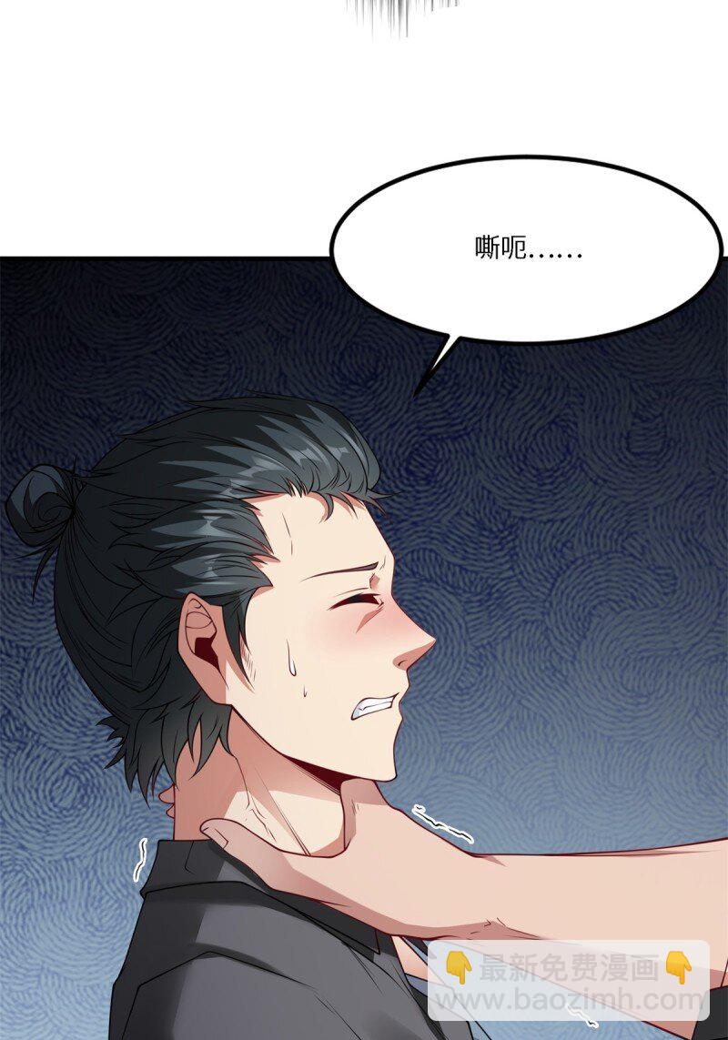 第257话(1/2)-第265话