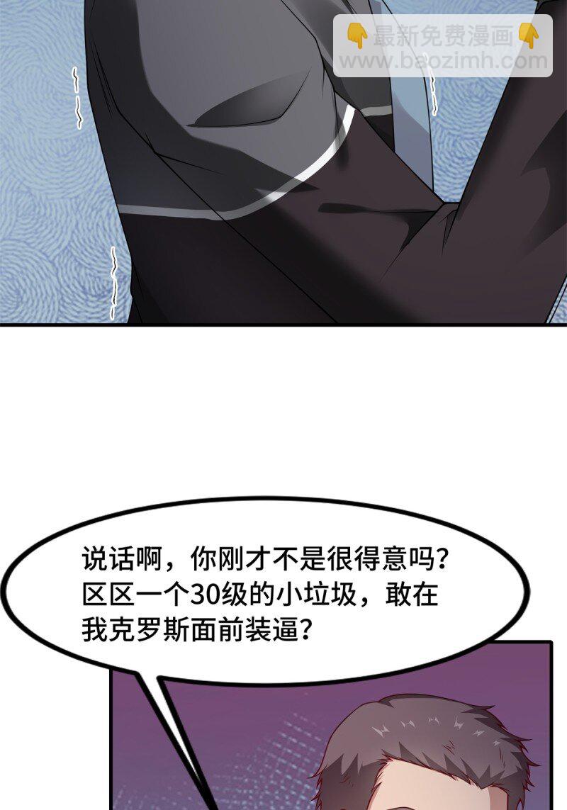 第257话(1/2)-第265话