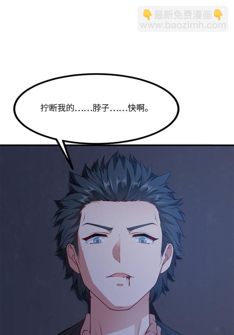 第257话(1/2)-第265话