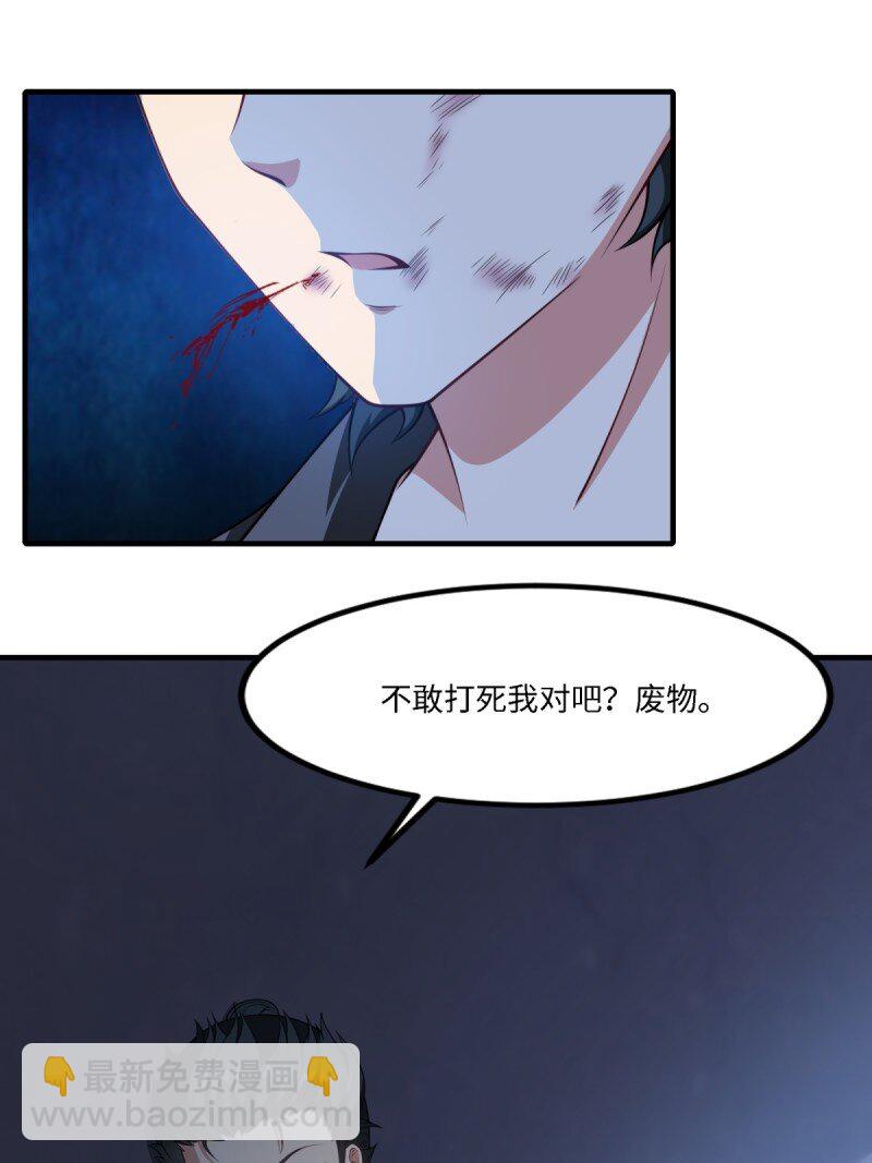 第257话(1/2)-第265话