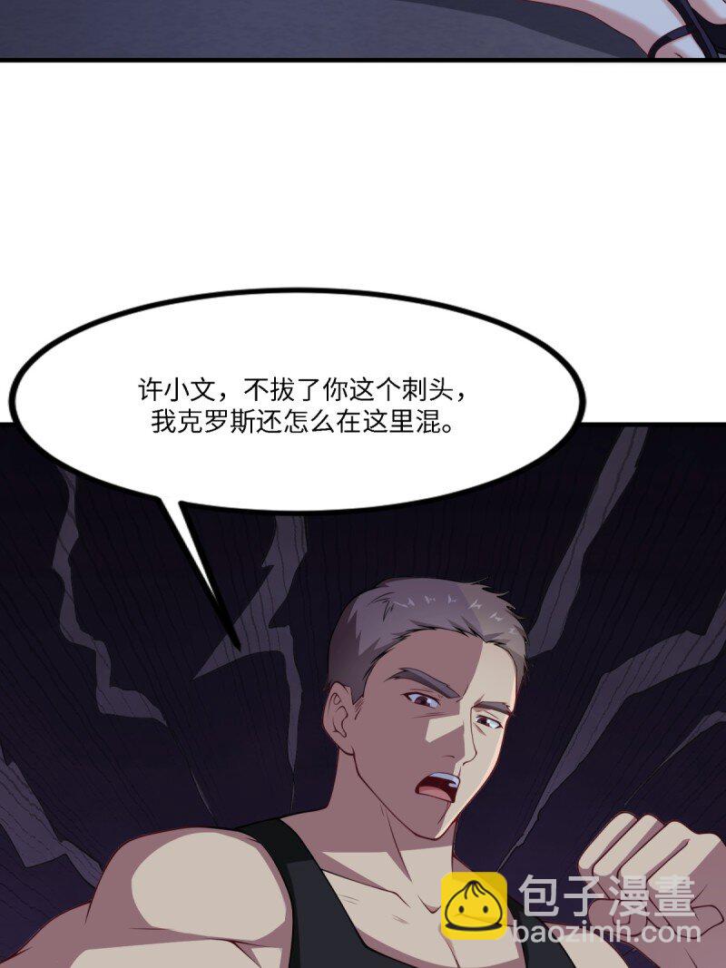 第257话(1/2)-第265话